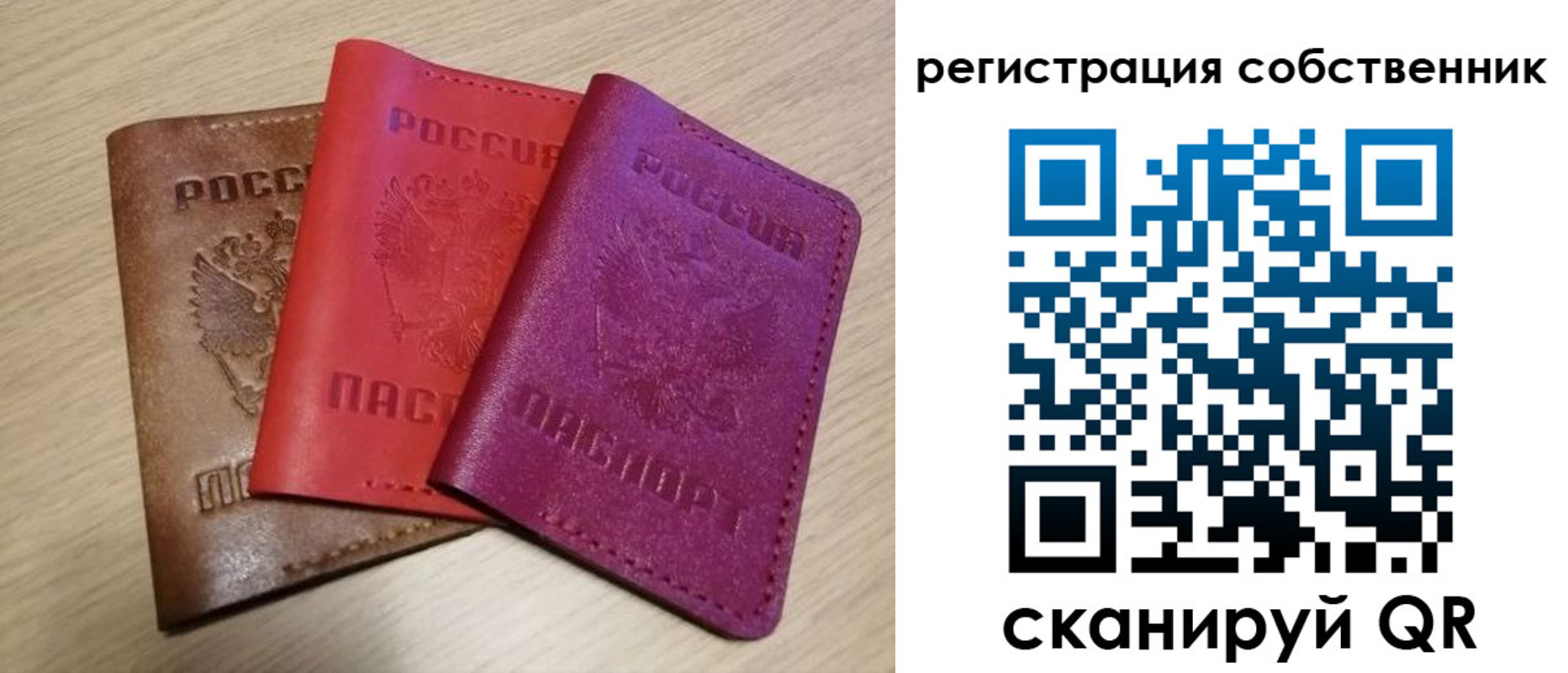 прописка для школы в Катав-Ивановске
