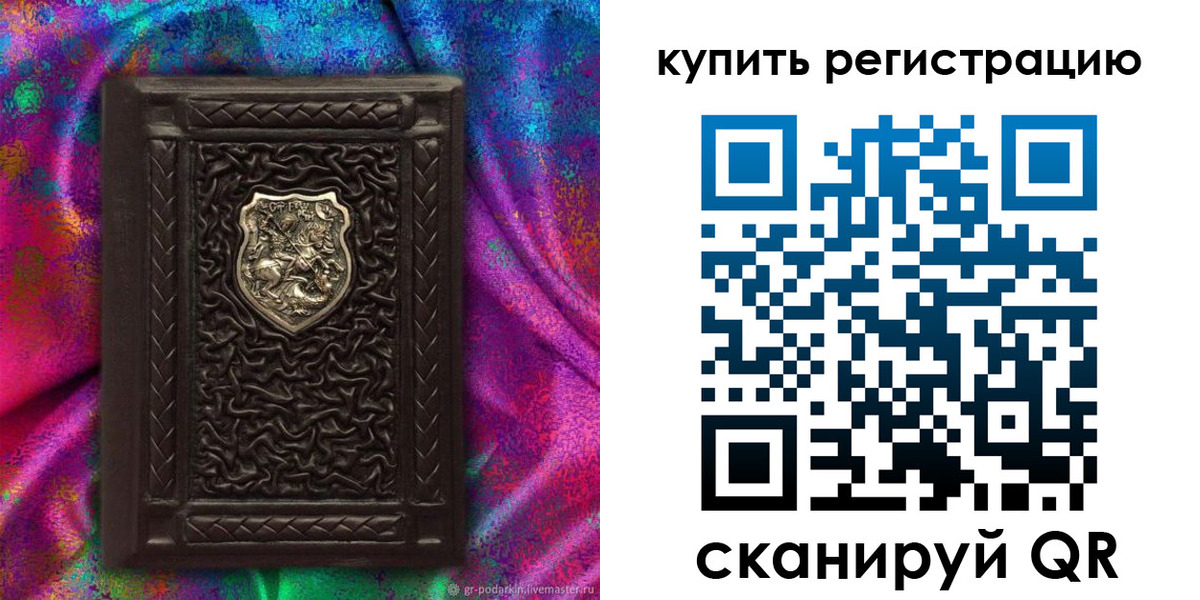 временная регистрация поиск в Катав-Ивановске