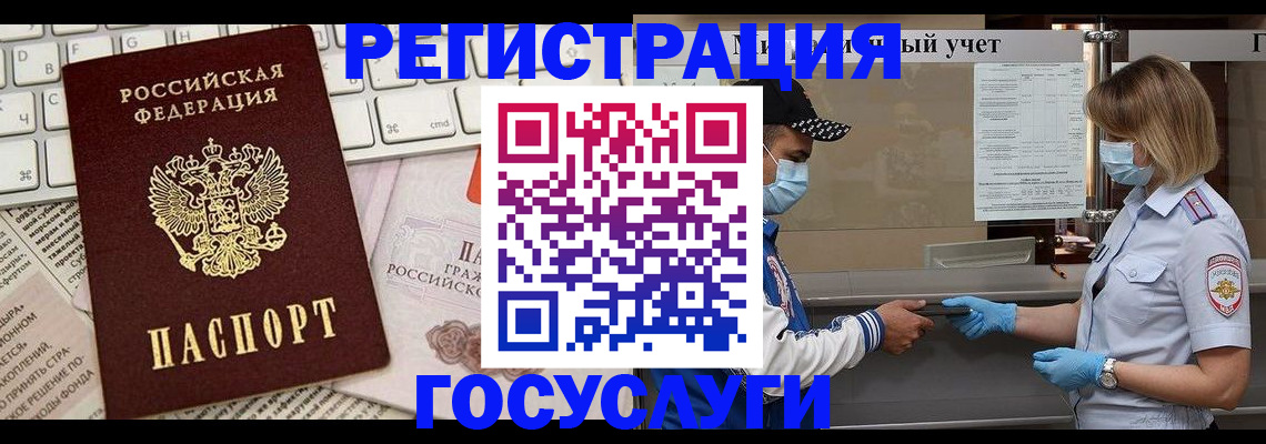 прописка в квартире в Катав-Ивановске